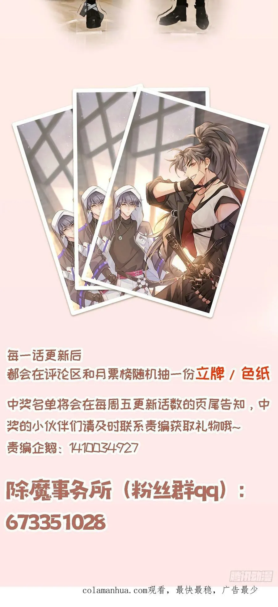 018 都怪你害我失眠 第57页