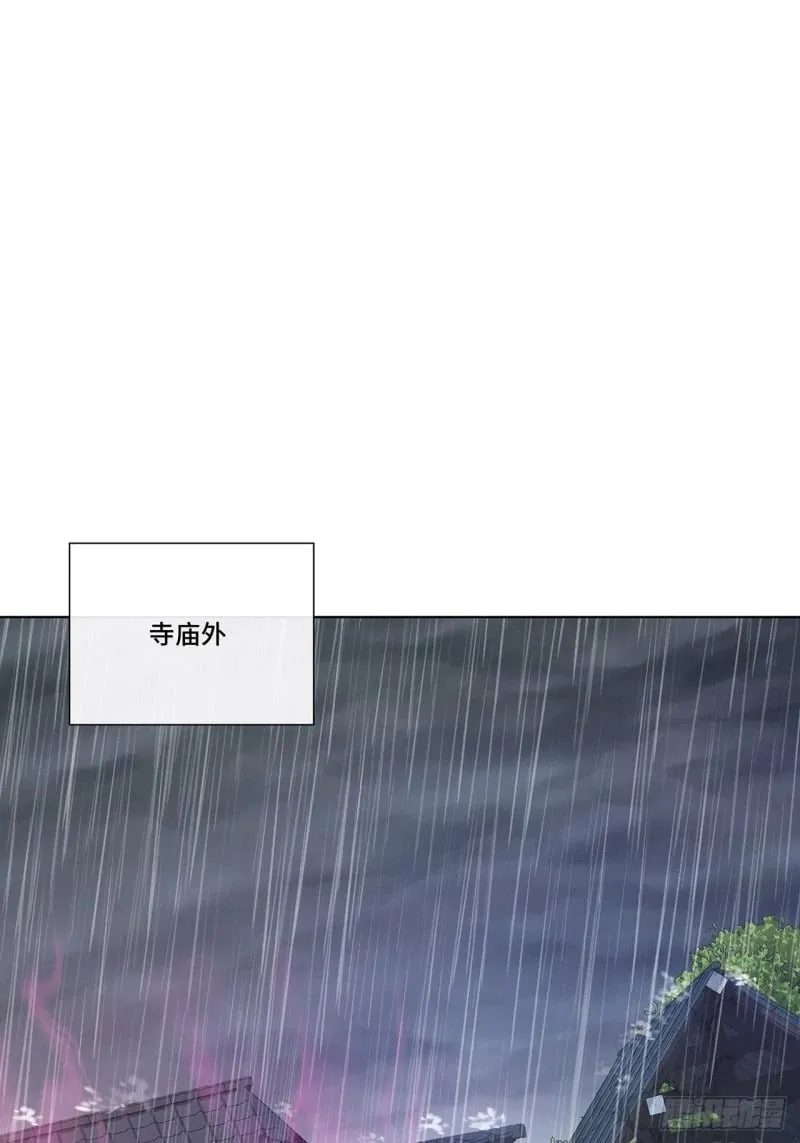 021. 另一个天尊 第3页