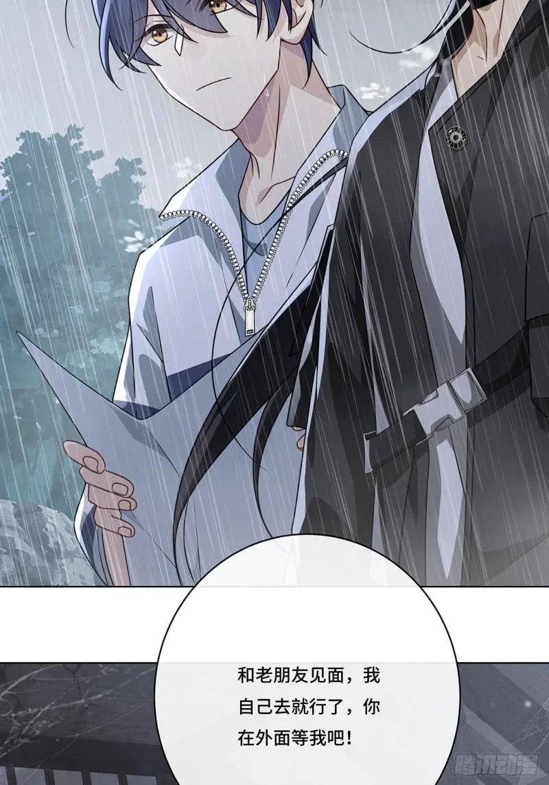 021. 另一个天尊 第6页