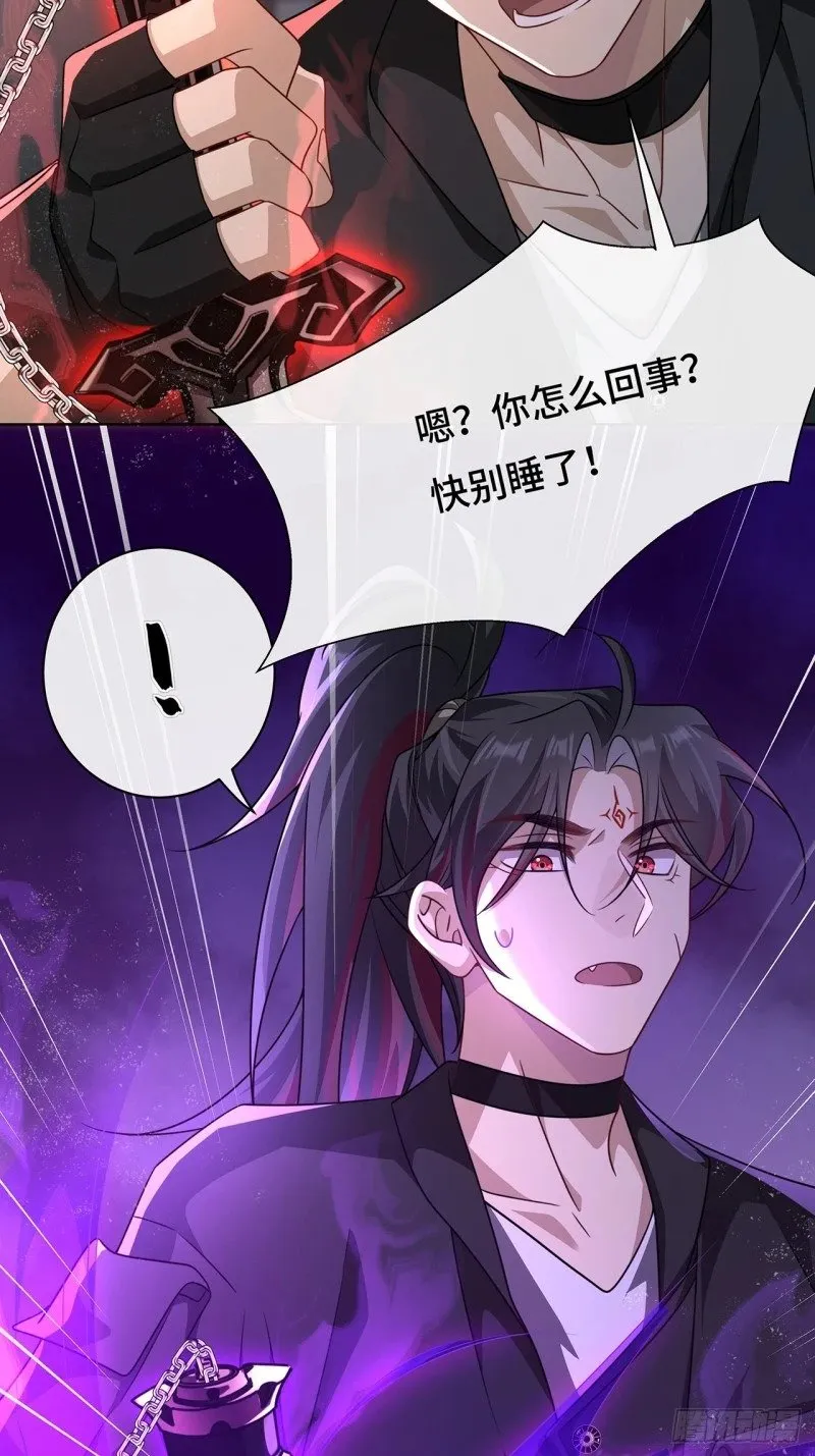 021. 另一个天尊 第15页