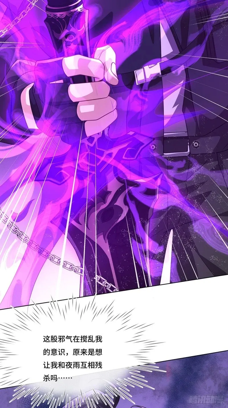 021. 另一个天尊 第16页
