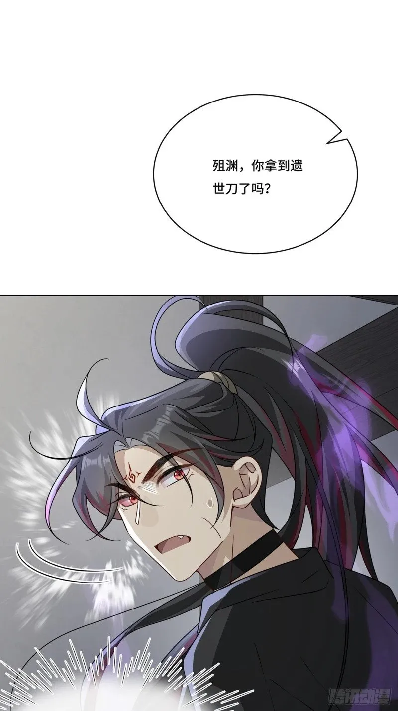 021. 另一个天尊 第19页