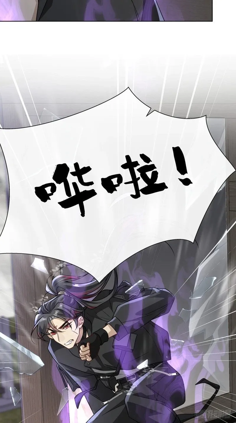 021. 另一个天尊 第22页