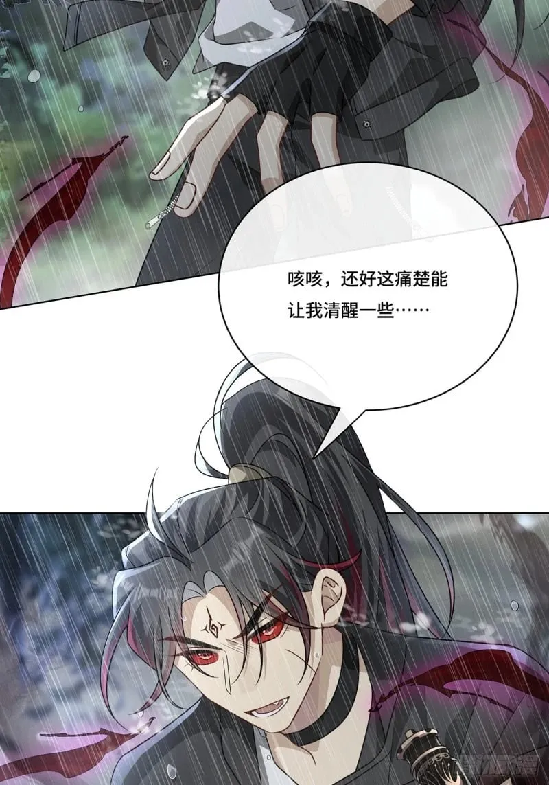 021. 另一个天尊 第35页