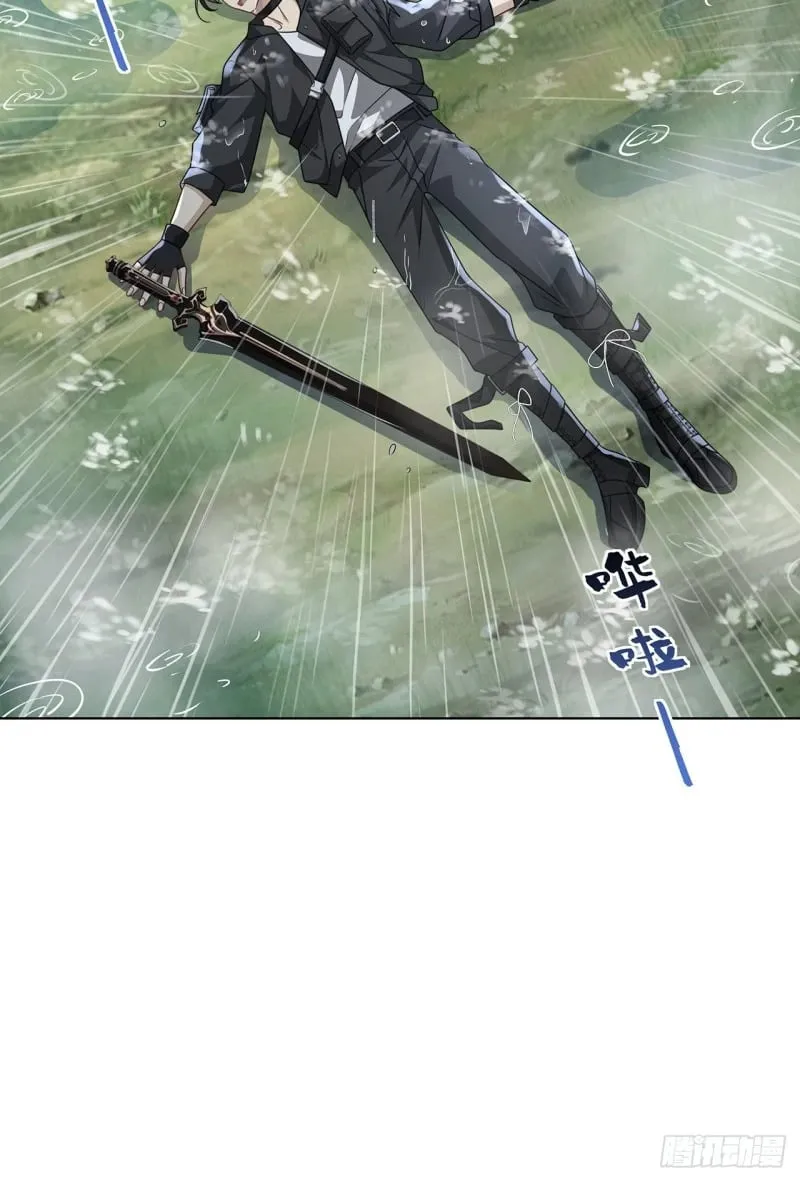 021. 另一个天尊 第41页
