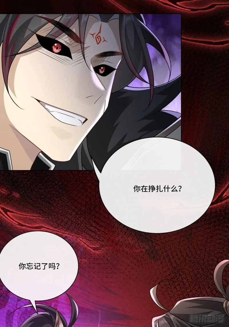 021. 另一个天尊 第44页
