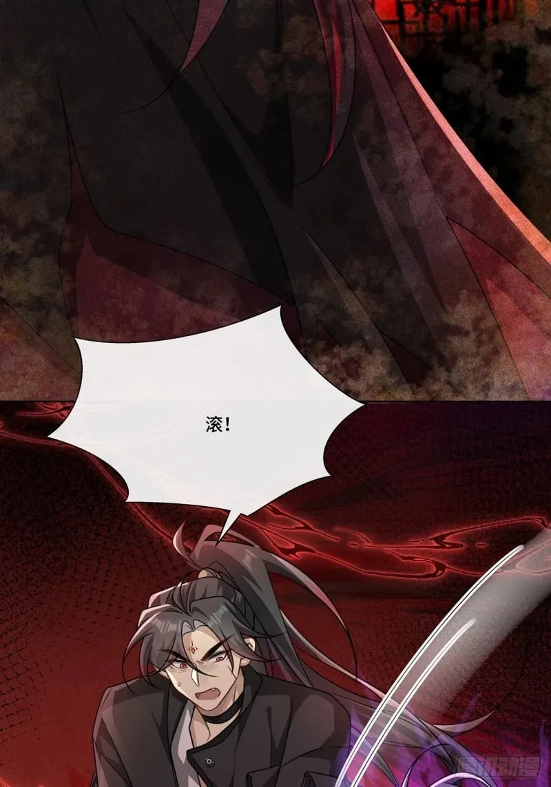 021. 另一个天尊 第47页