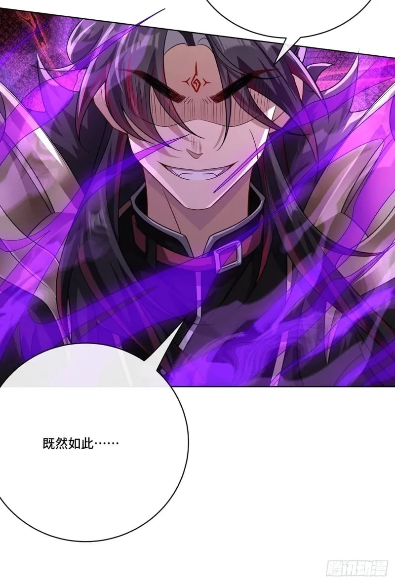 021. 另一个天尊 第49页