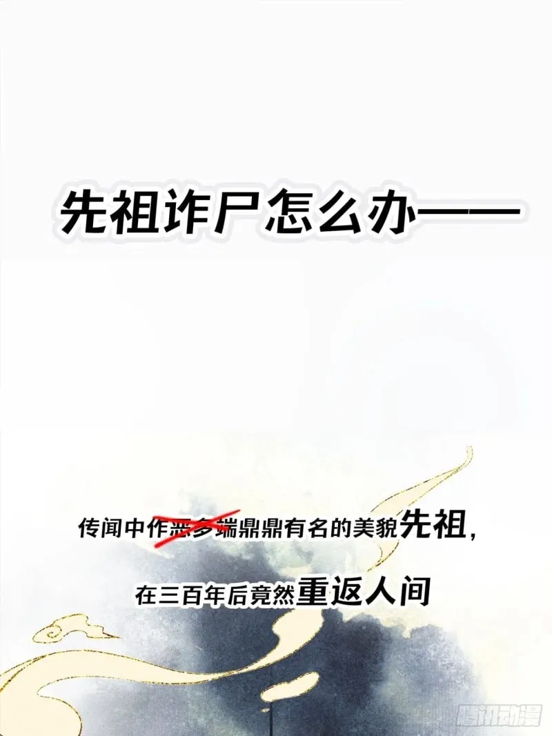 新作预告 第1页