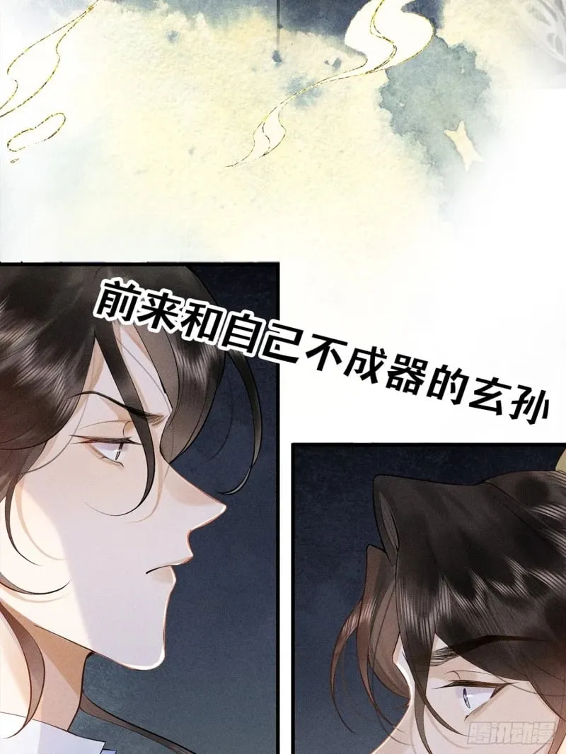 新作预告 第3页