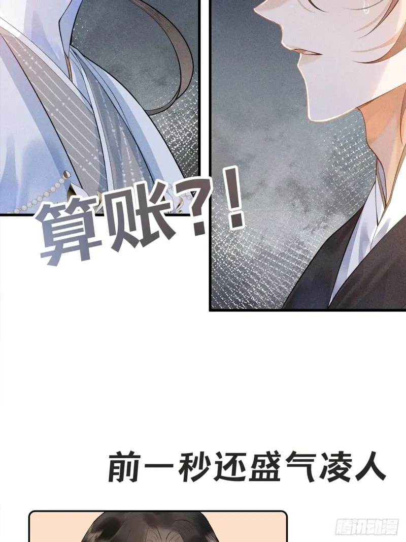 新作预告 第4页