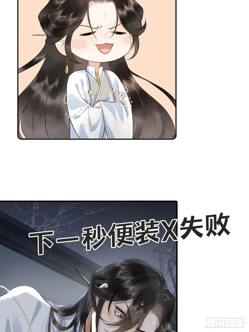 新作预告 第5页