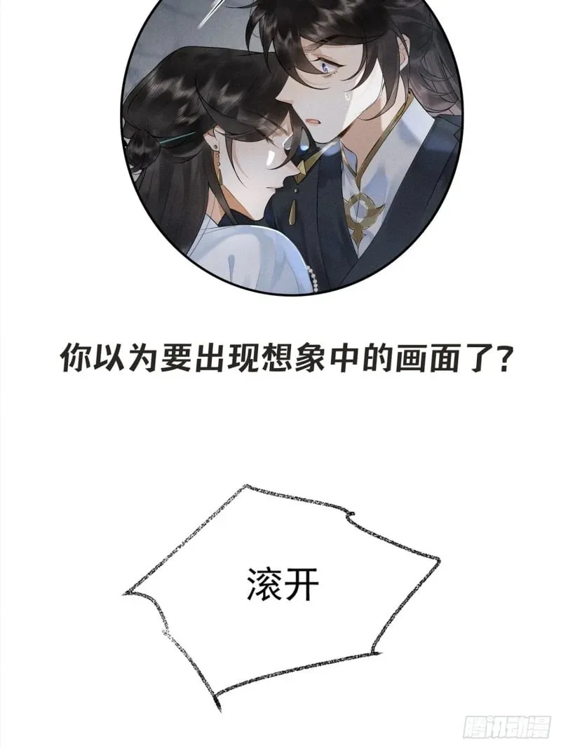 新作预告 第8页
