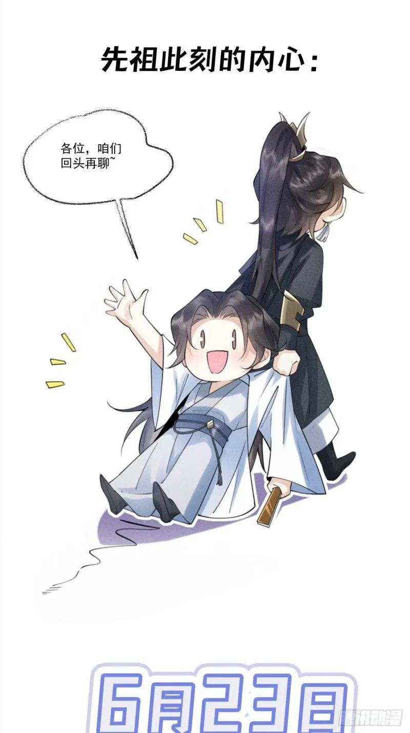 新作预告 第12页