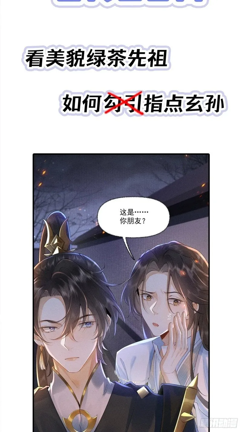 新作预告 第13页