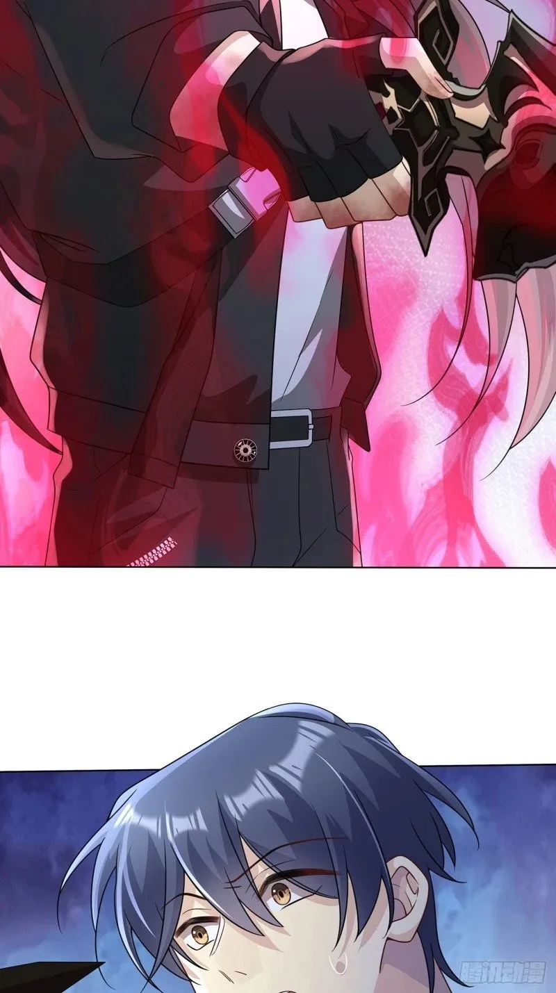 022. 天尊、袭来！ 第14页