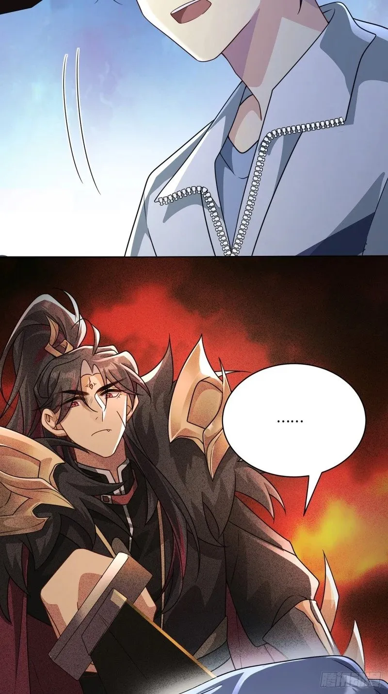 022. 天尊、袭来！ 第15页