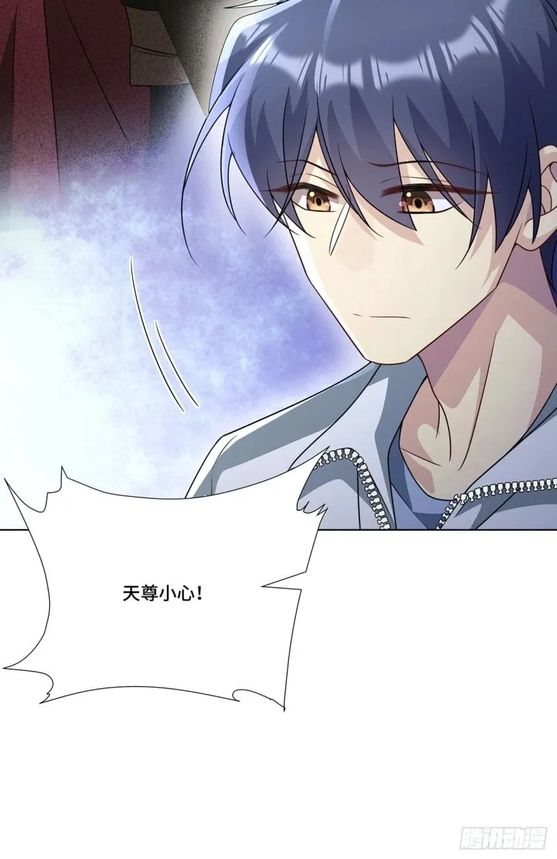 022. 天尊、袭来！ 第16页