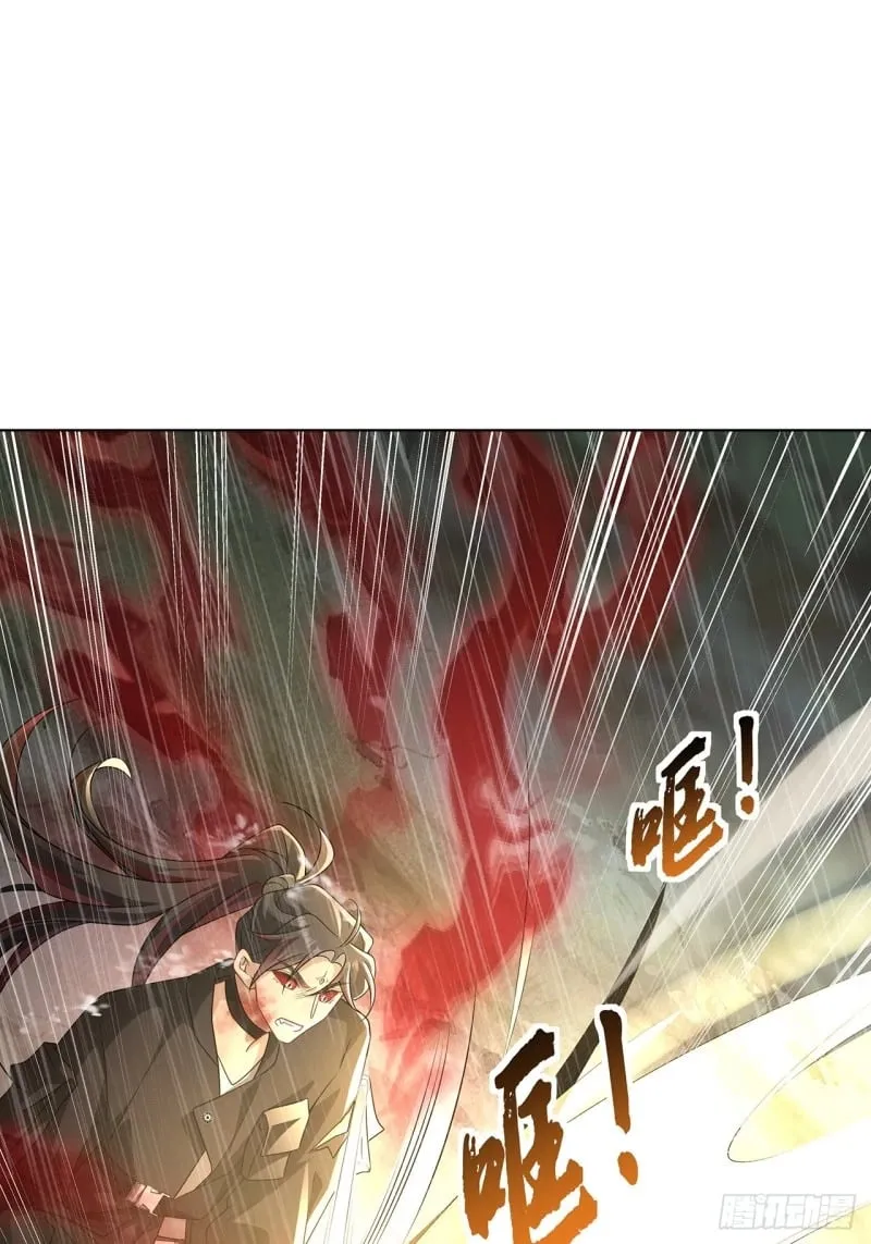 022. 天尊、袭来！ 第24页