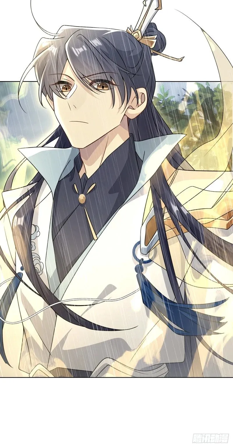 022. 天尊、袭来！ 第41页