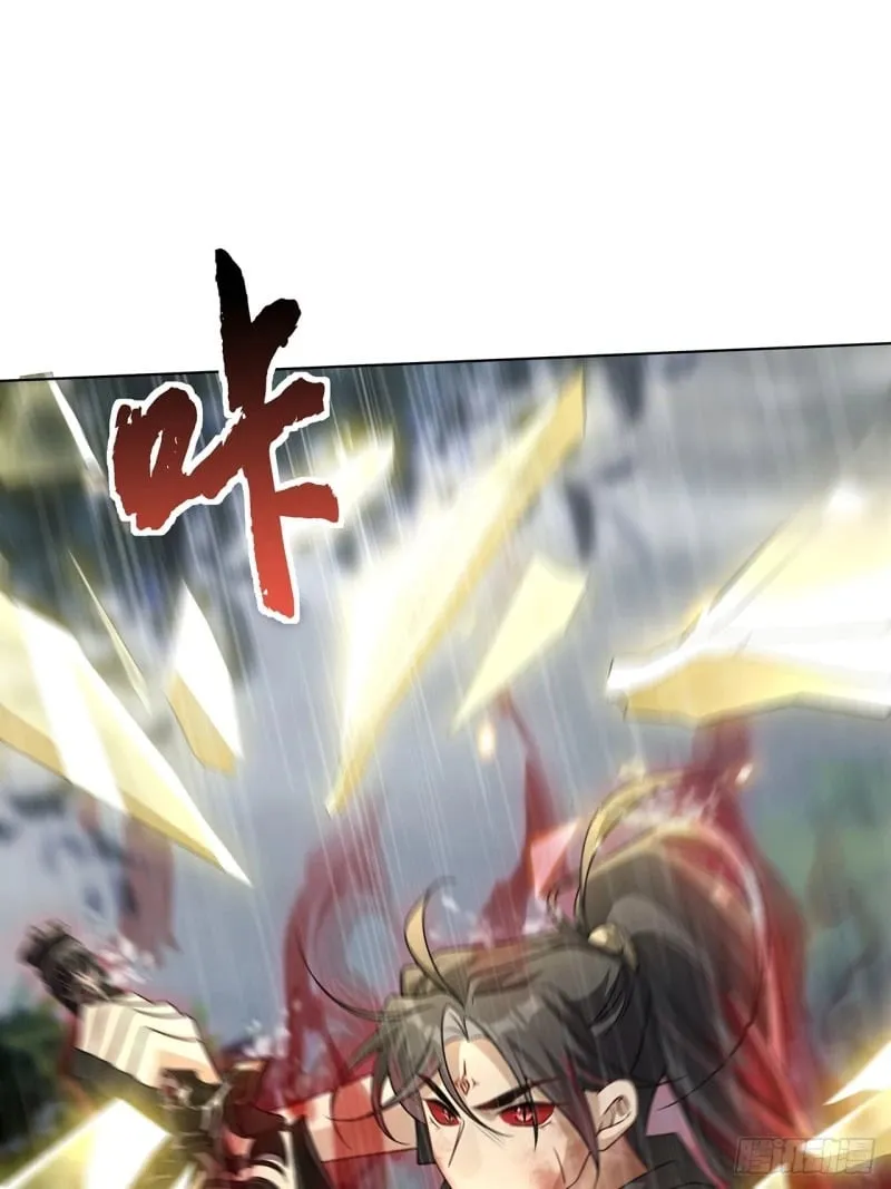 022. 天尊、袭来！ 第42页