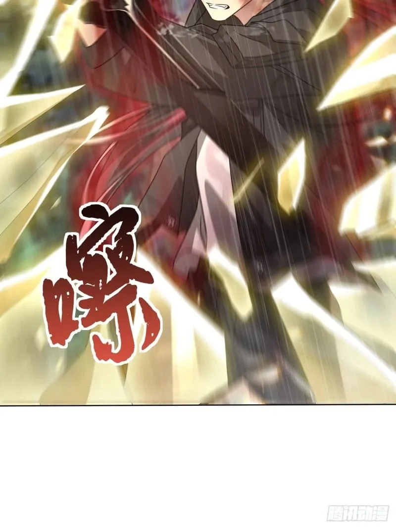 022. 天尊、袭来！ 第43页