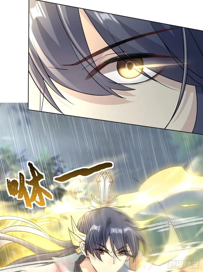 022. 天尊、袭来！ 第45页