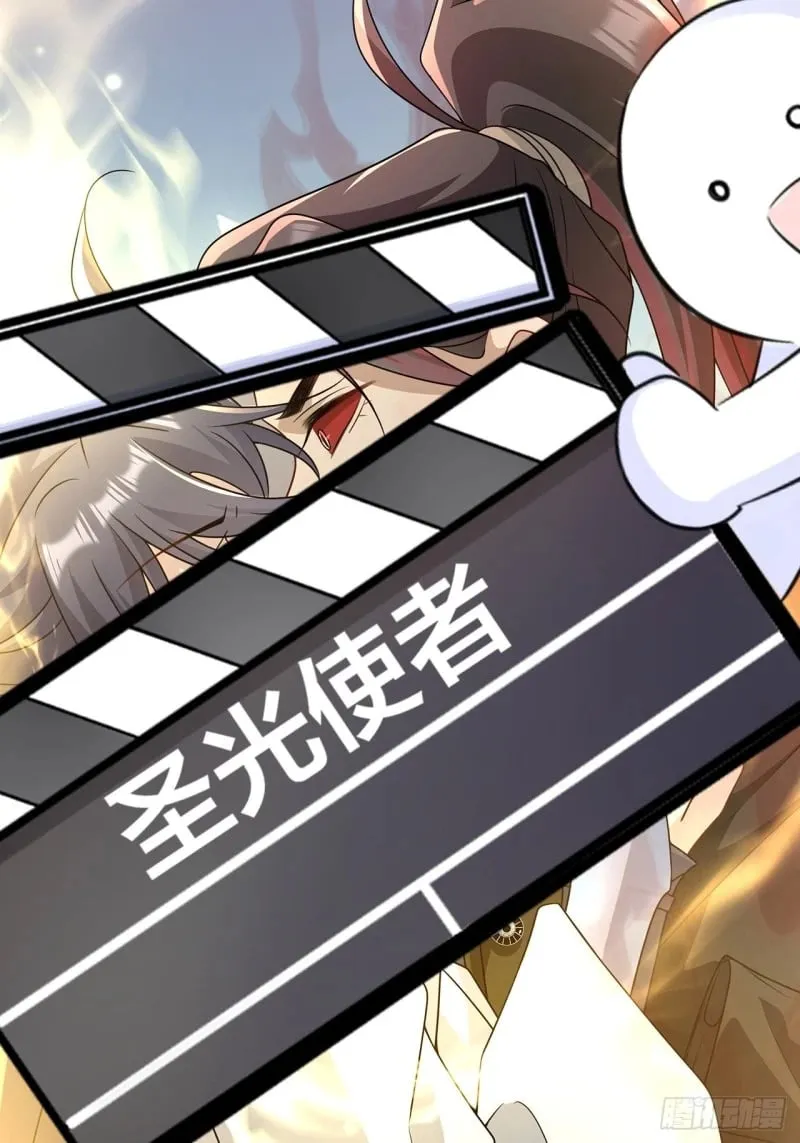 022. 天尊、袭来！ 第49页