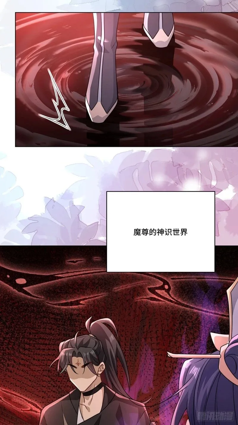 022. 天尊、袭来！ 第56页
