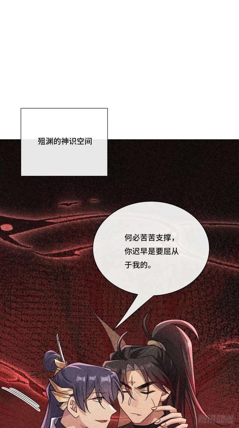 023. 安抚 第3页