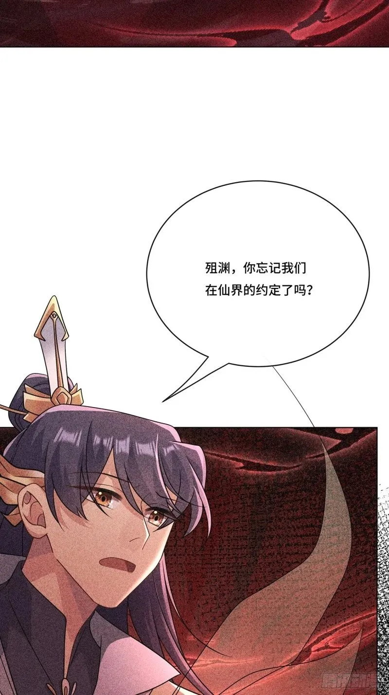 023. 安抚 第7页