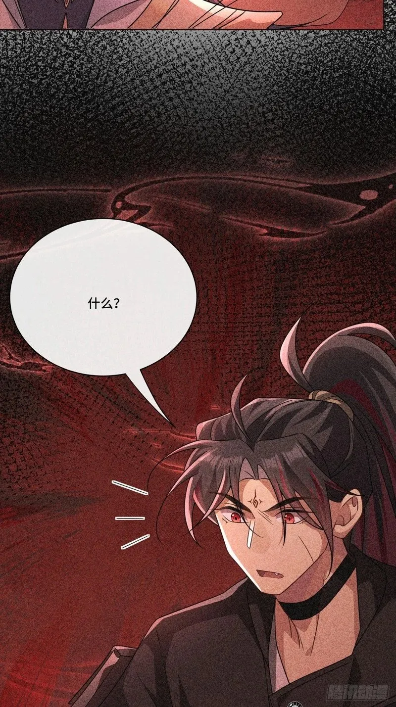 023. 安抚 第8页