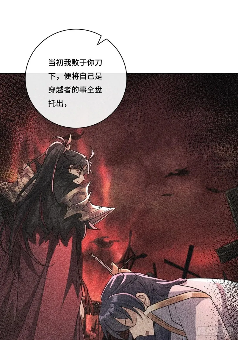 023. 安抚 第10页