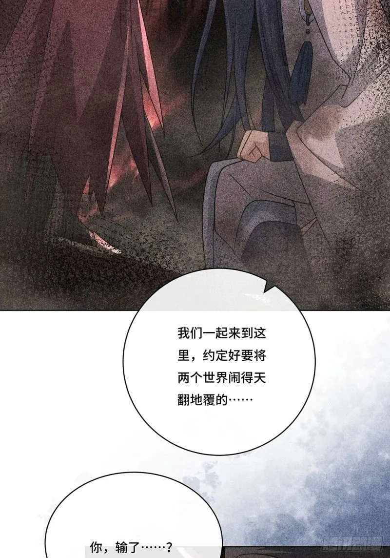 023. 安抚 第11页