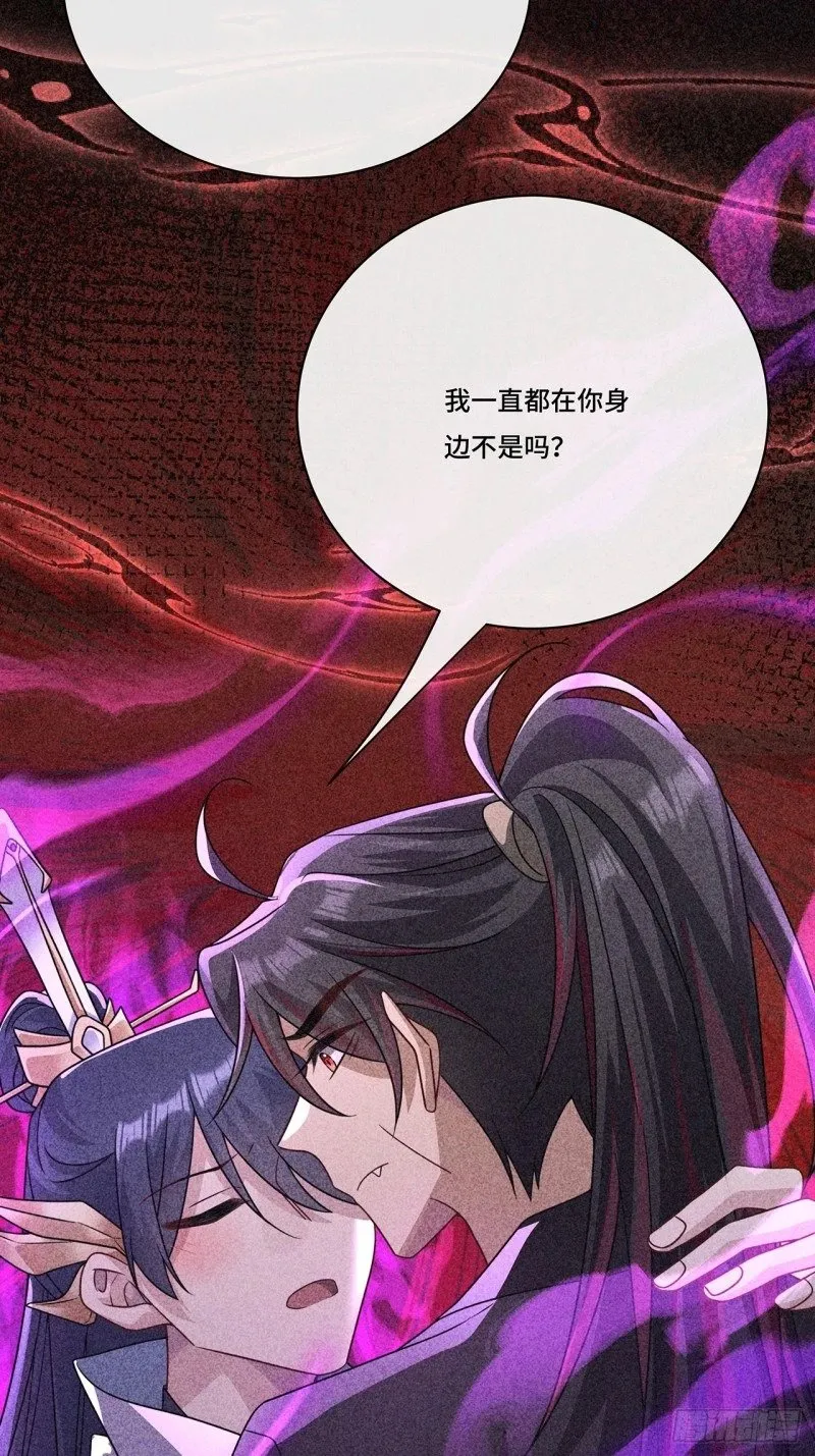 023. 安抚 第15页