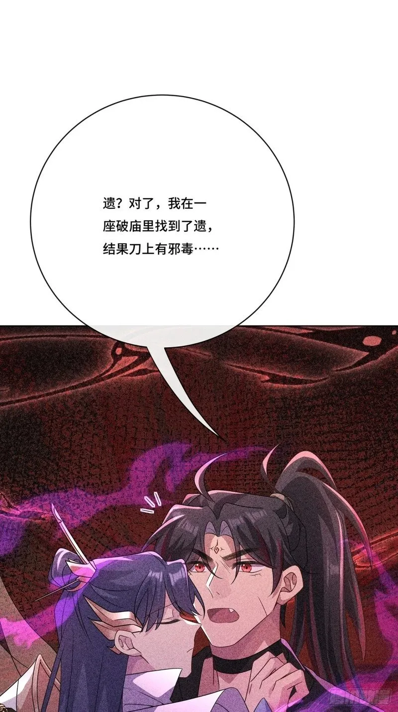 023. 安抚 第18页