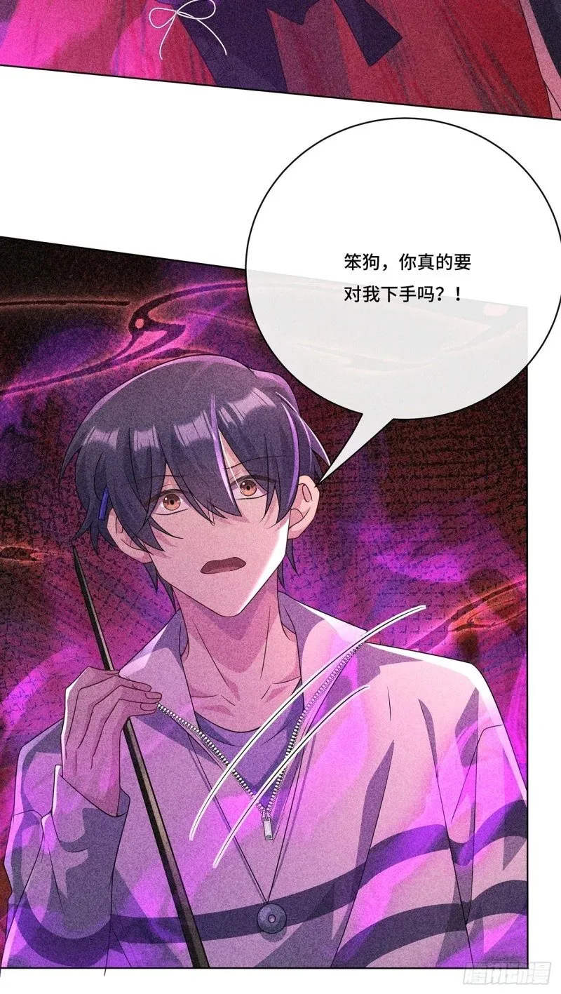 023. 安抚 第21页