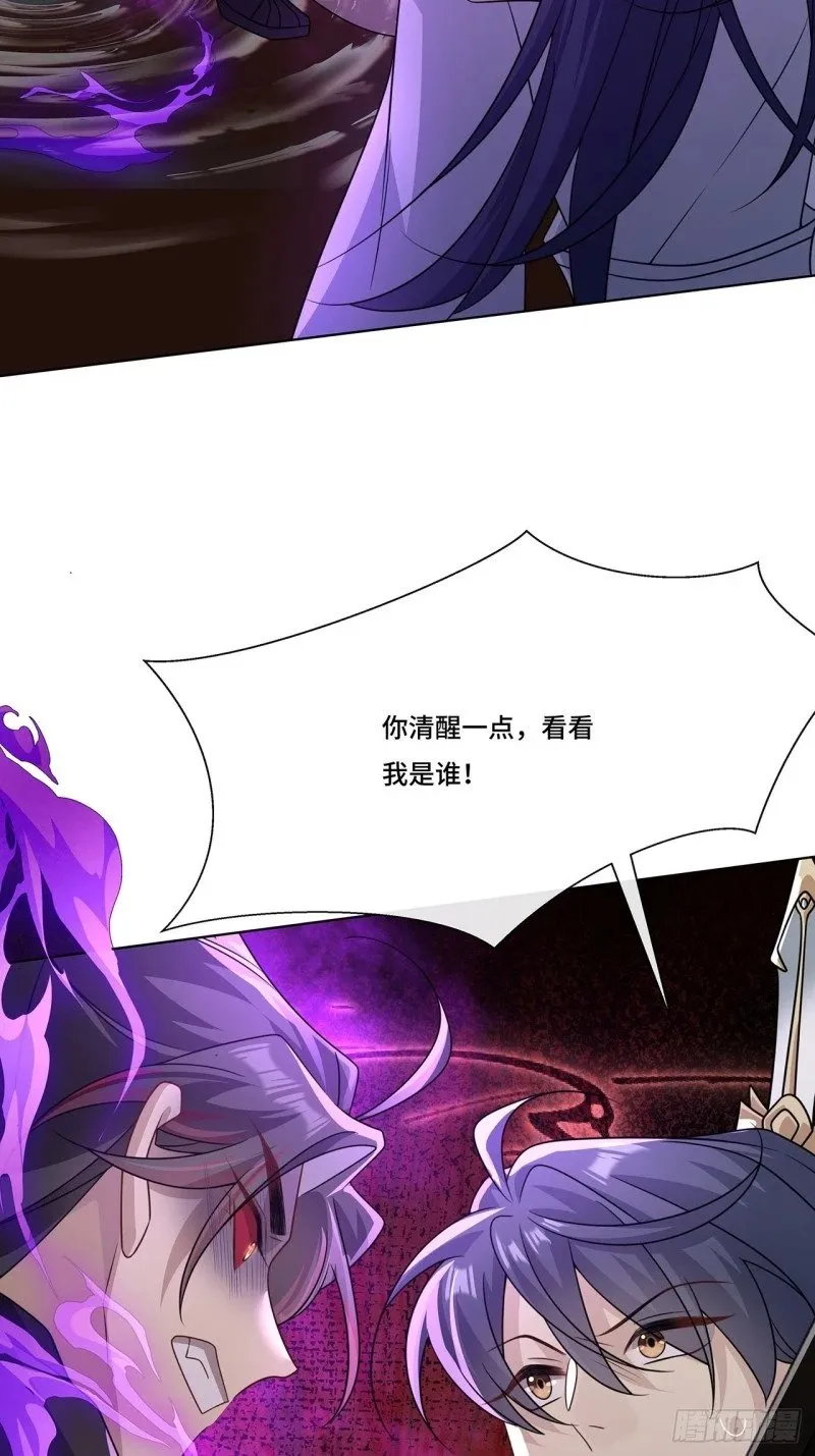 023. 安抚 第27页