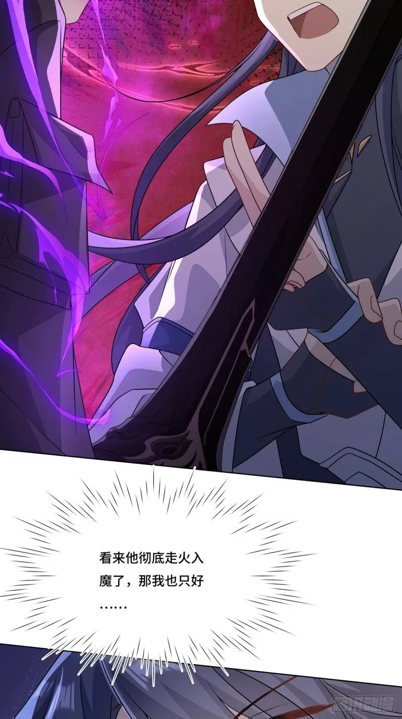 023. 安抚 第28页