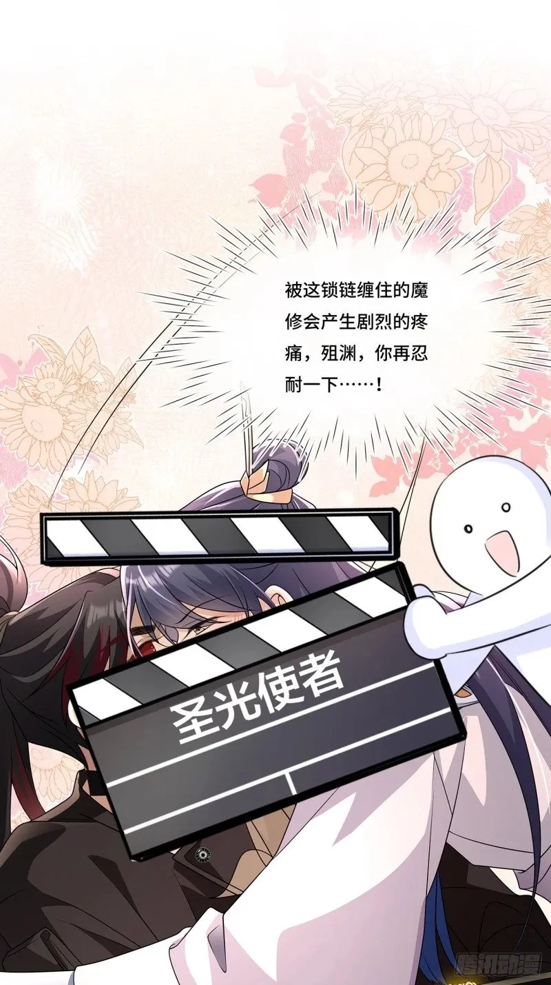 023. 安抚 第33页