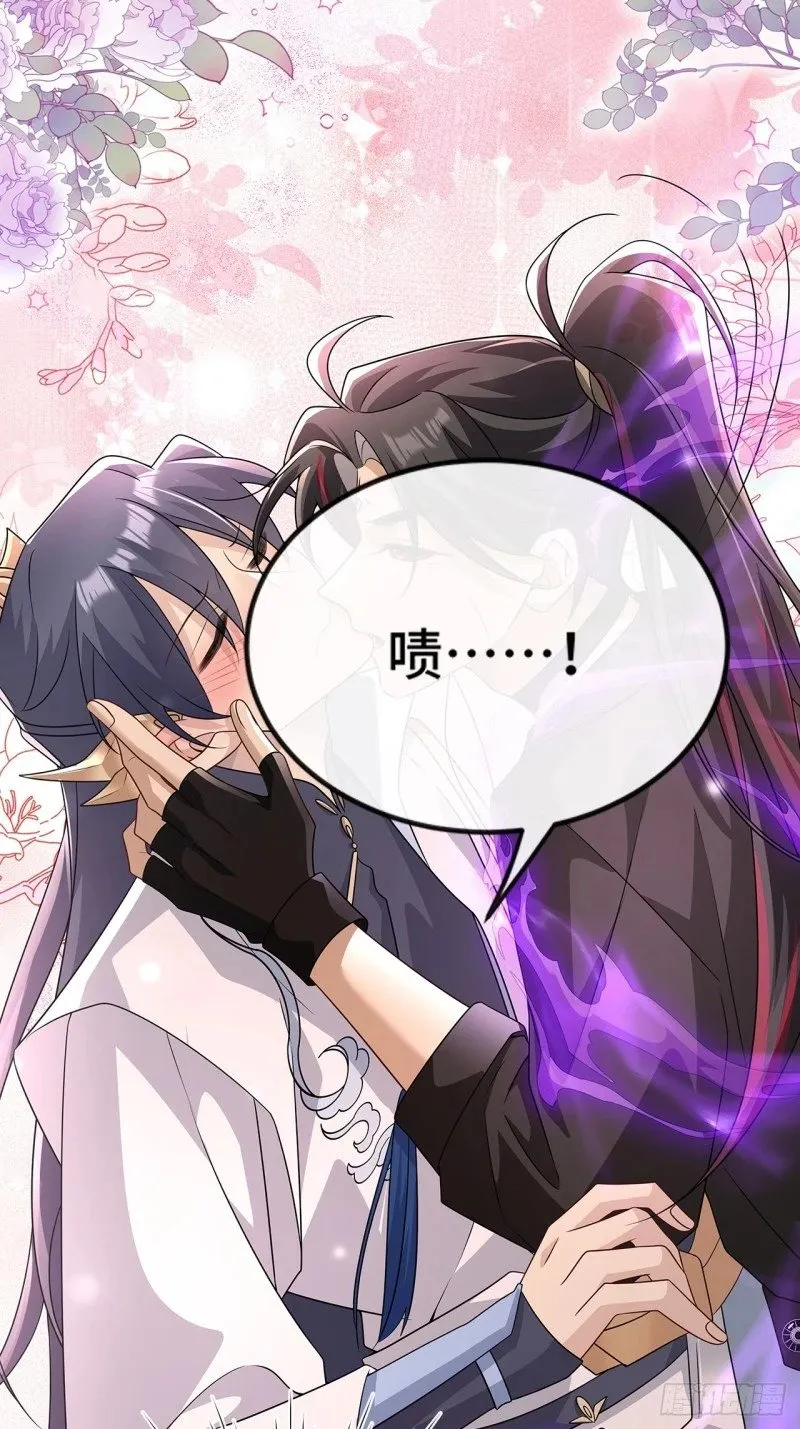 023. 安抚 第35页