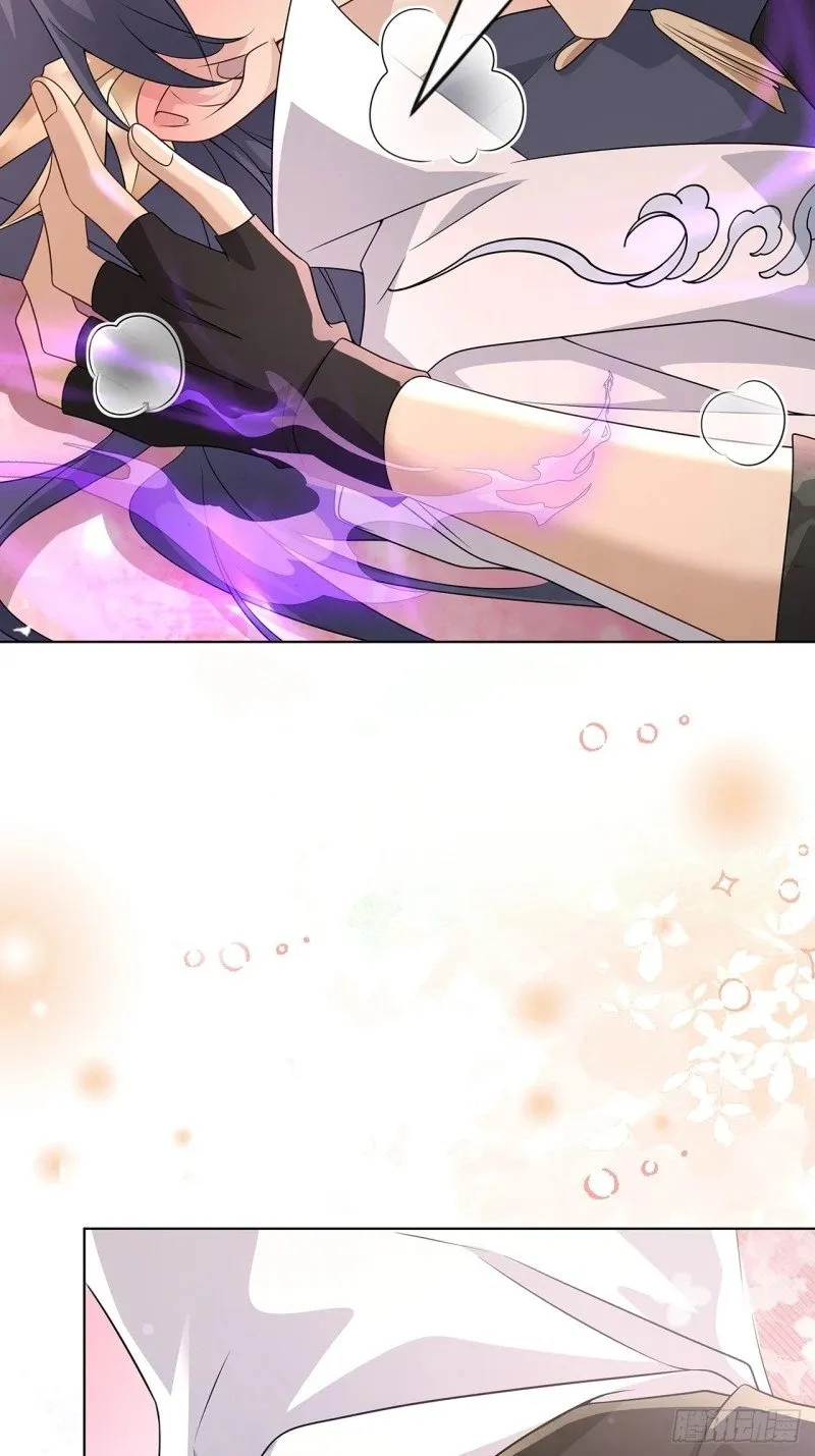 023. 安抚 第37页