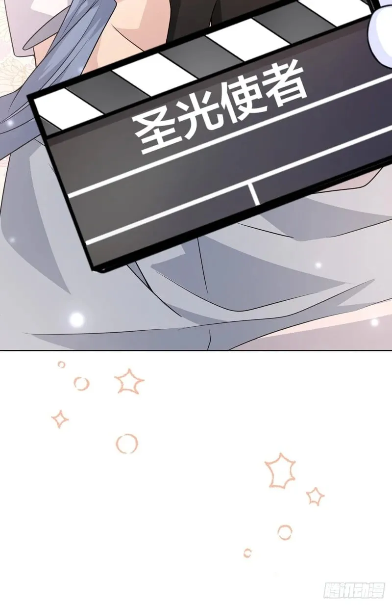 023. 安抚 第39页