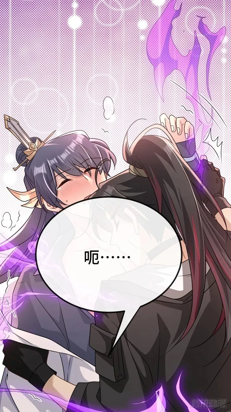 023. 安抚 第40页