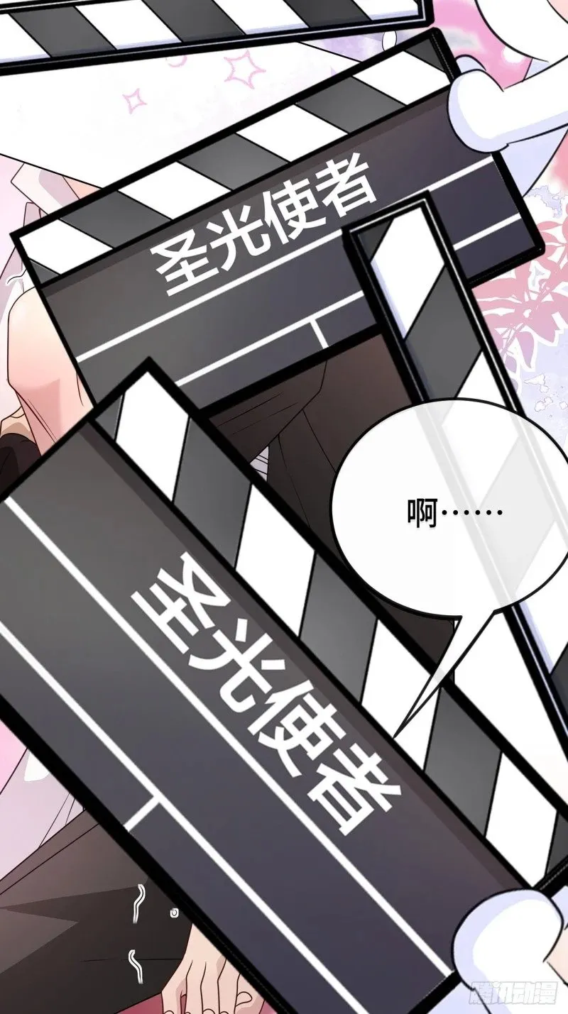 023. 安抚 第43页