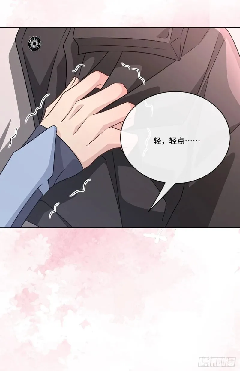 023. 安抚 第46页