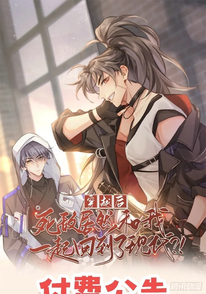 通知： 付费公告 第1页
