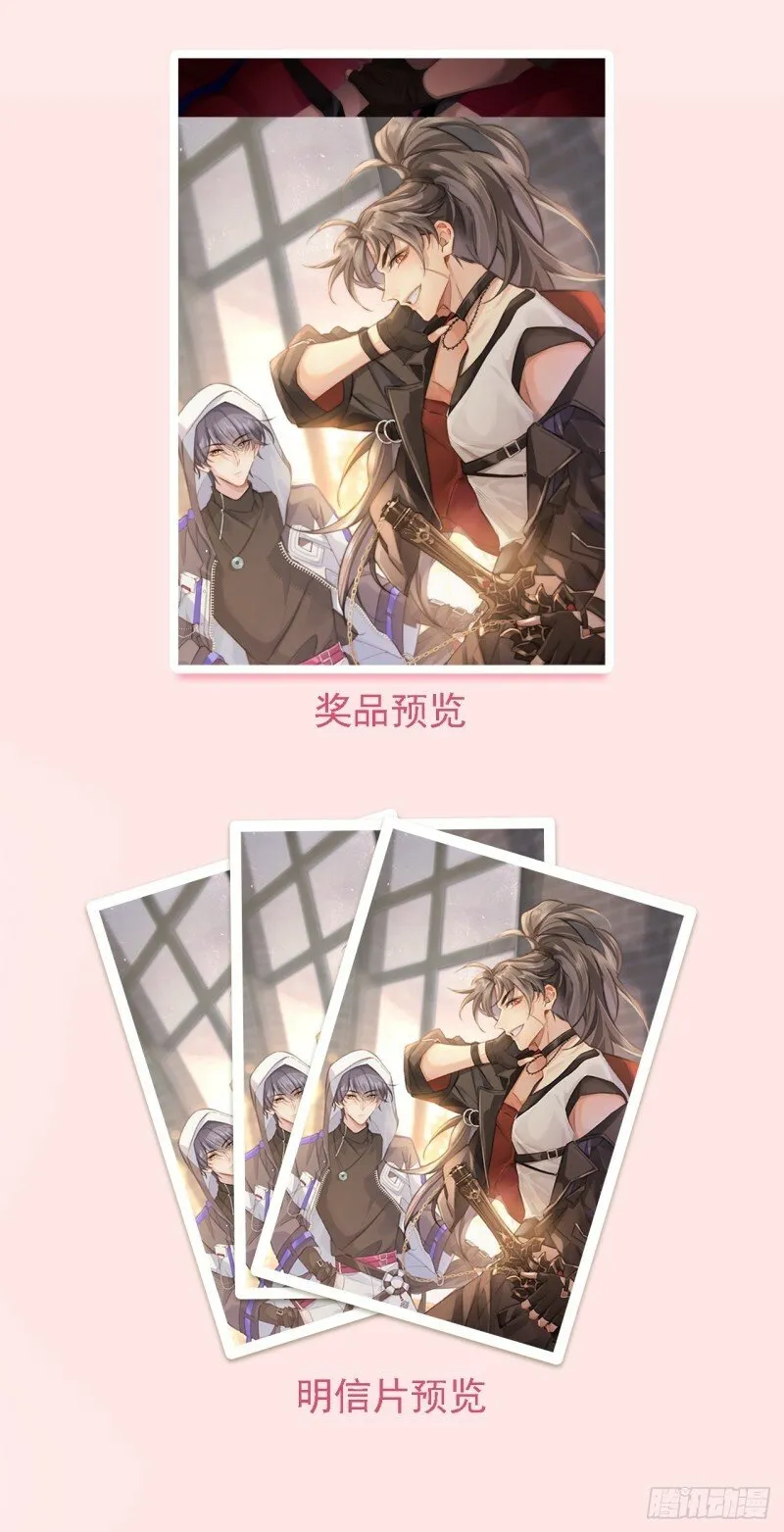 通知： 付费公告 第3页