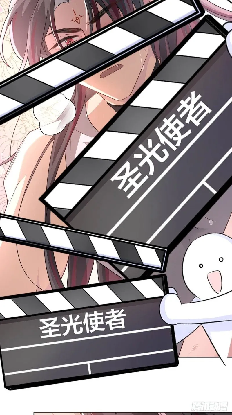 024. 刀灵登场 第7页