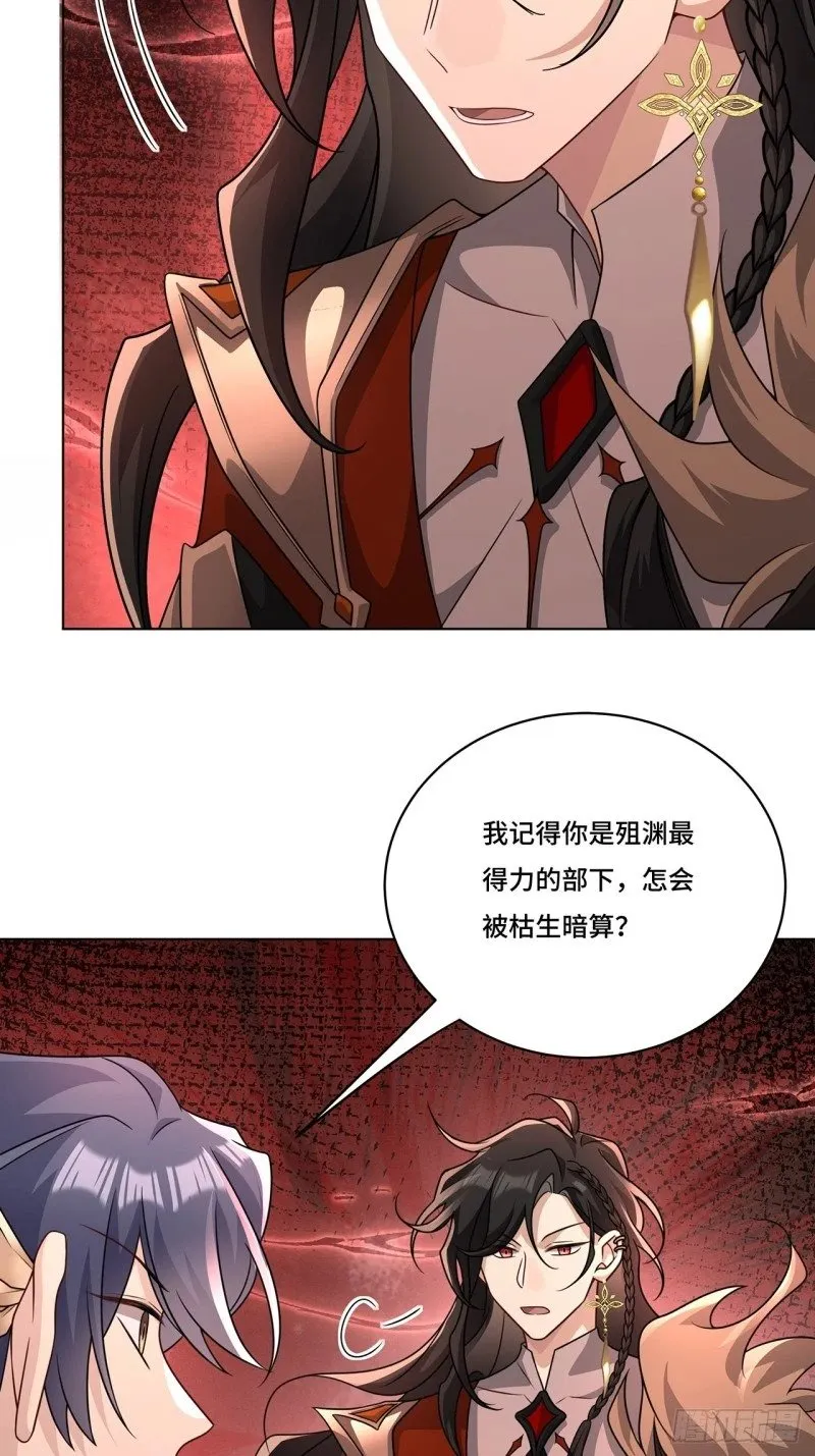 024. 刀灵登场 第15页